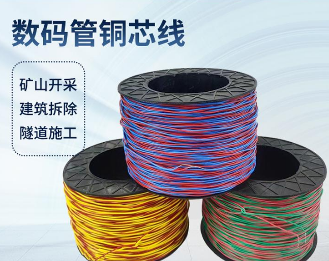 休宁如何正确使用放炮线爆破母线