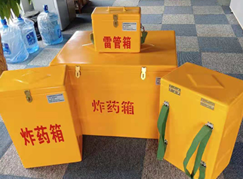 休宁玻璃钢炸药箱如何保证爆破物品存放的安全？