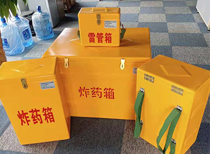 休宁玻璃钢雷管箱与炸药柜：爆破器材储存安全的“专岗卫士”与系统化解决方案
